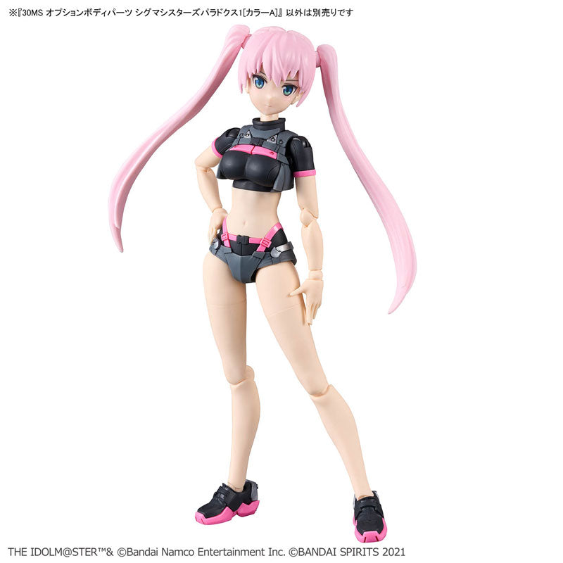 30MS オプションボディパーツ シグマシスターズパラドクス1［カラーA