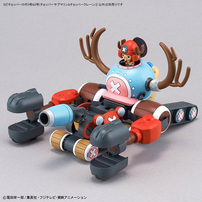 ONE PIECE チョッパーロボ3号＆5号（チョッパーサブマリン＆チョッパークレーン）
