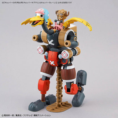 ONE PIECE チョッパーロボ3号＆5号（チョッパーサブマリン＆チョッパークレーン）
