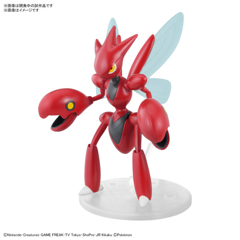ポケモンプラモコレクション セレクトシリーズ 55 ハッサム – viviON BLUE