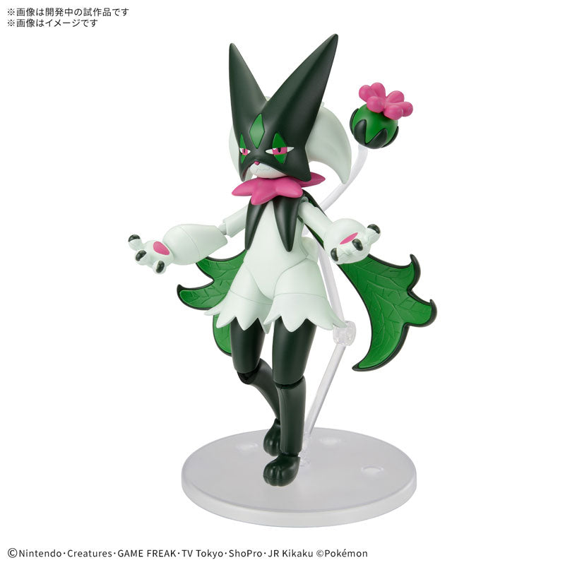 ポケモンプラモコレクション セレクトシリーズ 56 マスカーニャ