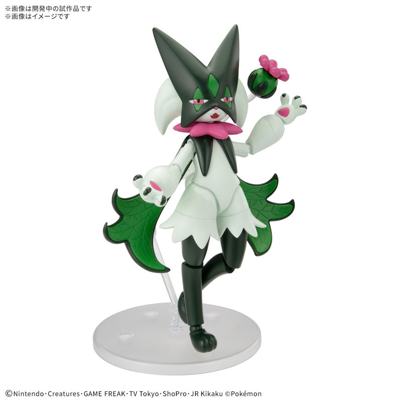 ポケモンプラモコレクション セレクトシリーズ 56 マスカーニャ