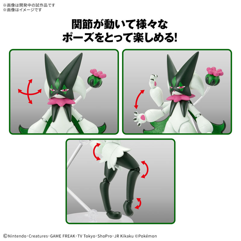 ポケモンプラモコレクション セレクトシリーズ 56 マスカーニャ