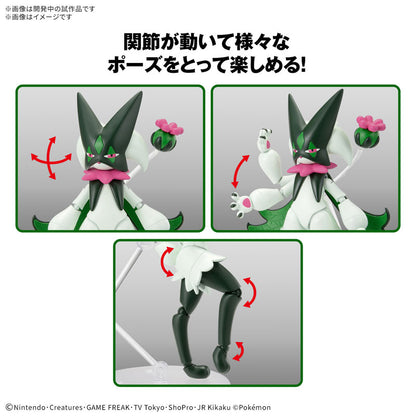 ポケモンプラモコレクション セレクトシリーズ 56 マスカーニャ