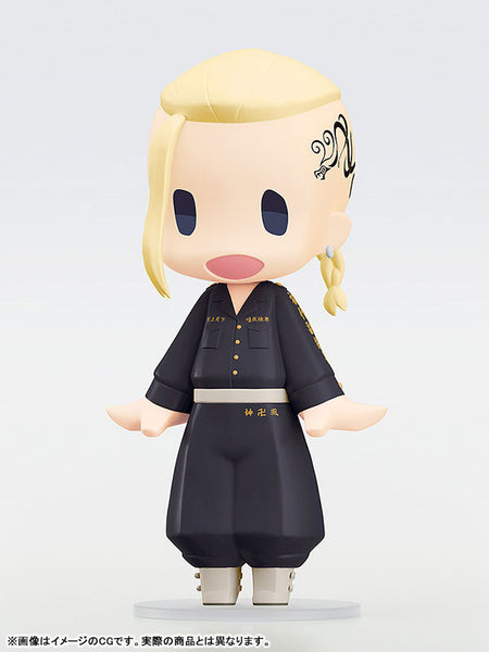 龍宮寺堅　ドラケン　ぬいぐるみ　13点セット　値段交渉オッケー！ FIGURE-181647_04_grande.jpg?v=