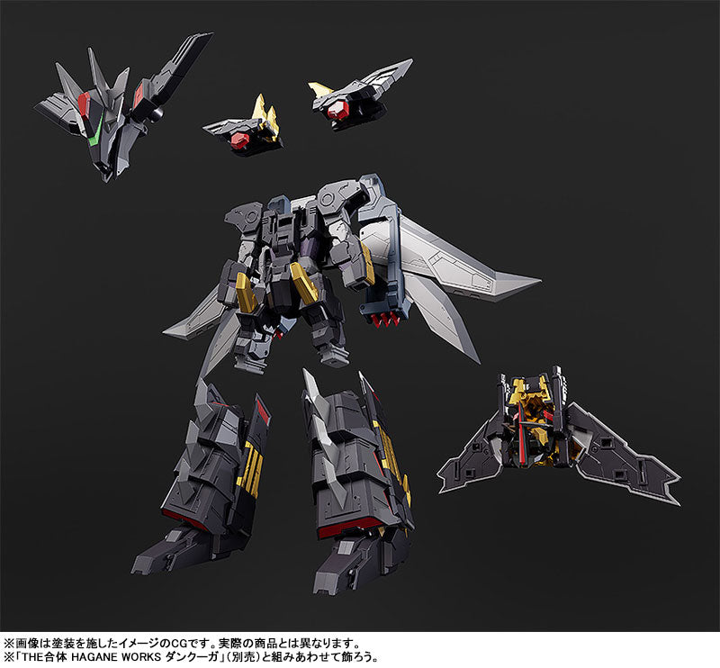 THE合体 超獣機神ダンクーガ ダイリューガ