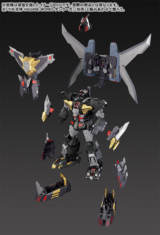 THE合体 超獣機神ダンクーガ ダイリューガ