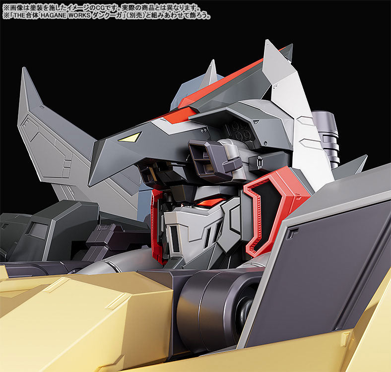 THE合体 超獣機神ダンクーガ ダイリューガ