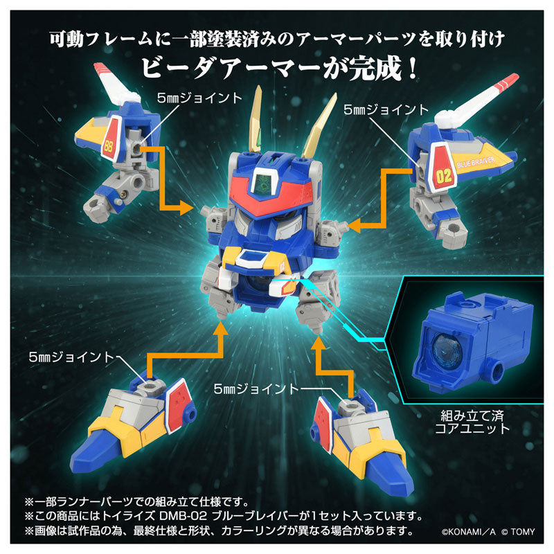 TOYR!SE Bビーダマン爆外伝 DMB-02 ブルーブレイバー – viviON BLUE