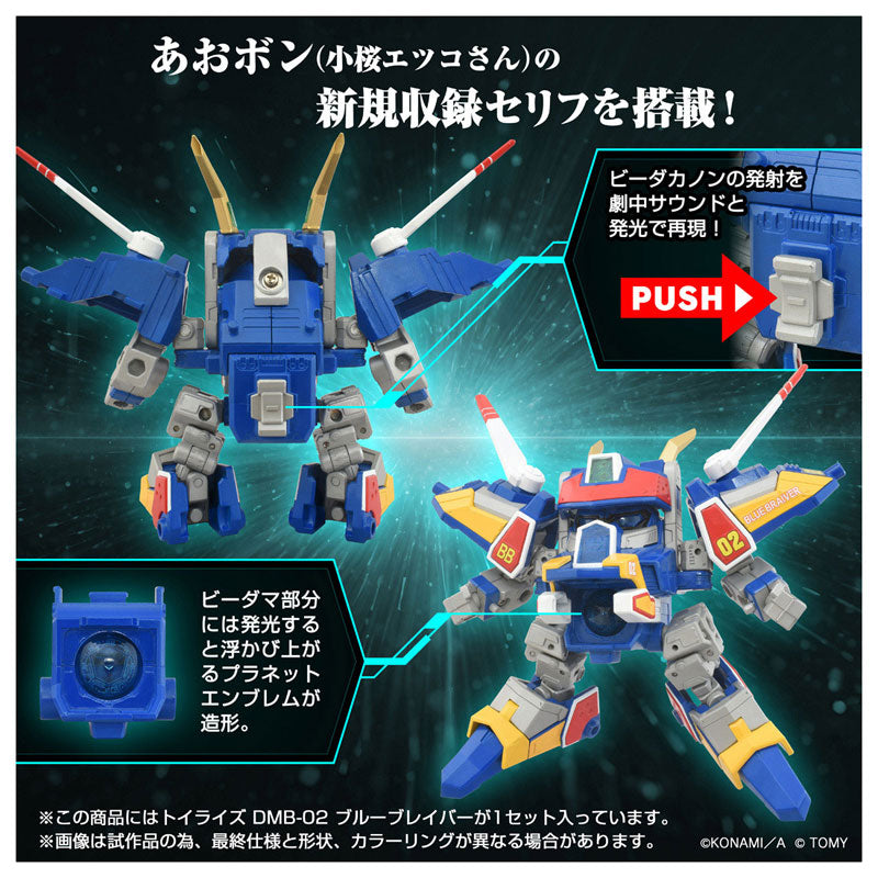 TOYR!SE Bビーダマン爆外伝 DMB-02 ブルーブレイバー – viviON BLUE