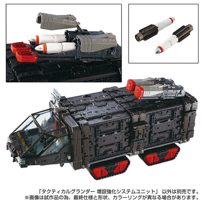 Diaclone Tactical Grandeur Extension and Reinforcement System Unit