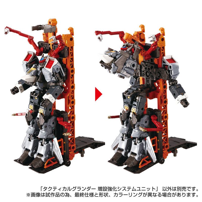 Diaclone Tactical Grandeur Extension and Reinforcement System Unit