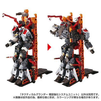 Diaclone Tactical Grandeur Extension and Reinforcement System Unit