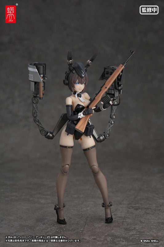 스네일쉘 팬츠버니 안네리제용 무장 옵션 부품 1/1