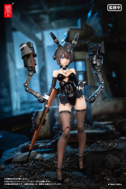 蝸之殻 1/12 パンツァーバニー アンネリーゼ 武装オプションパーツ付