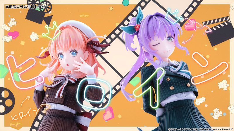 ラブライブ！蓮ノ空女学院スクールアイドルクラブ 乙宗 梢 フォーチュンムービー Ver.