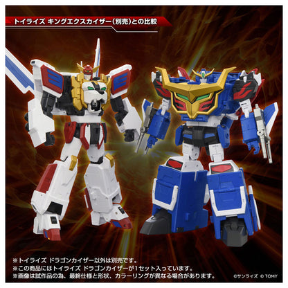 TOYR!SE 勇者エクスカイザー ドラゴンカイザー