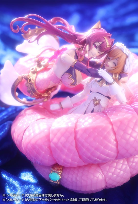 アルカナディア メルティーナ