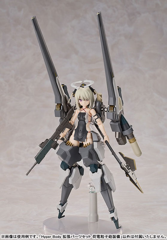 Hyper Body 太田幼女よりオリジナルメカ少女 拡張パーツセット 荷電粒子砲装備