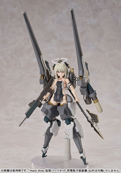 Hyper Body 太田幼女よりオリジナルメカ少女 拡張パーツセット 荷電粒子砲装備