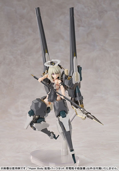 Hyper Body 太田幼女よりオリジナルメカ少女 拡張パーツセット 荷電粒子砲装備
