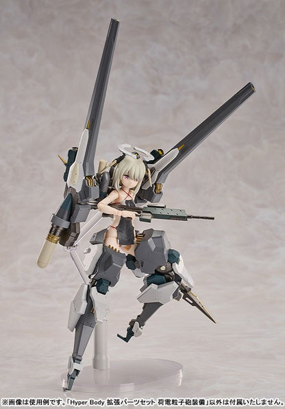 Hyper Body 太田幼女よりオリジナルメカ少女 拡張パーツセット 荷電粒子砲装備