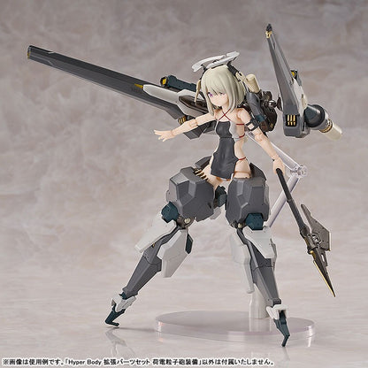 Hyper Body 太田幼女よりオリジナルメカ少女 拡張パーツセット 荷電粒子砲装備