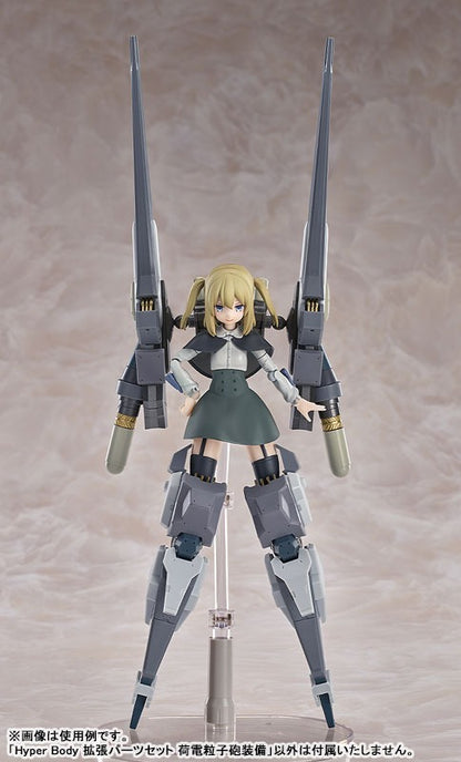 Hyper Body 太田幼女よりオリジナルメカ少女 拡張パーツセット 荷電粒子砲装備