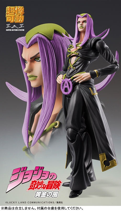 Super Figure Action JoJo's Bizarre Adventure Part 5: Leone Abacchio Ver. BLACK