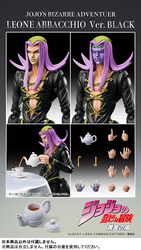 Super Figure Action JoJo's Bizarre Adventure Part 5: Leone Abacchio Ver. BLACK