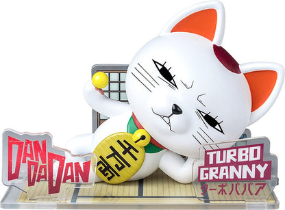 ダンダダン - フィギュアシット - ターボババア