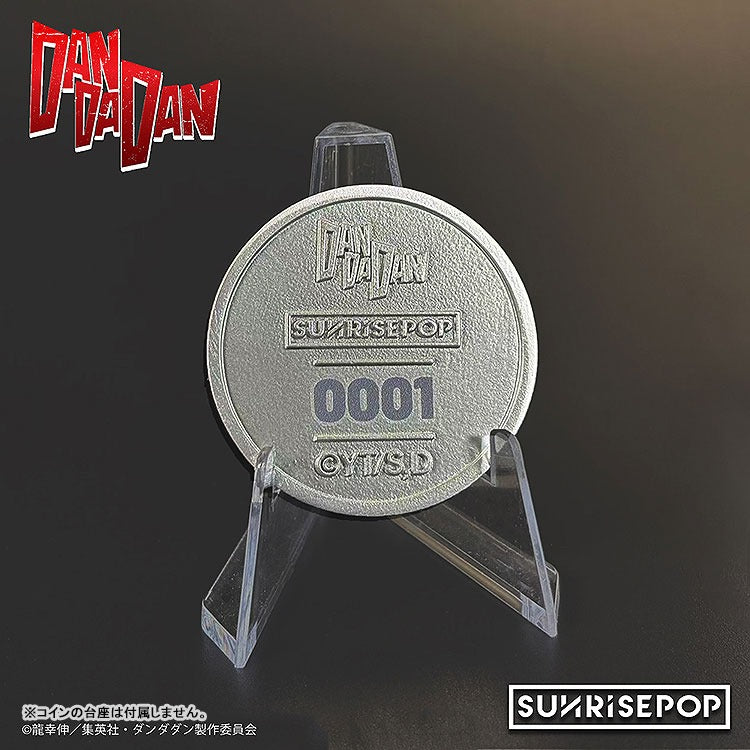 ダンダダン - フィギュアバンクプラス - ターボババア