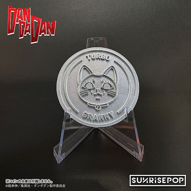 ダンダダン - フィギュアバンクプラス - ターボババア