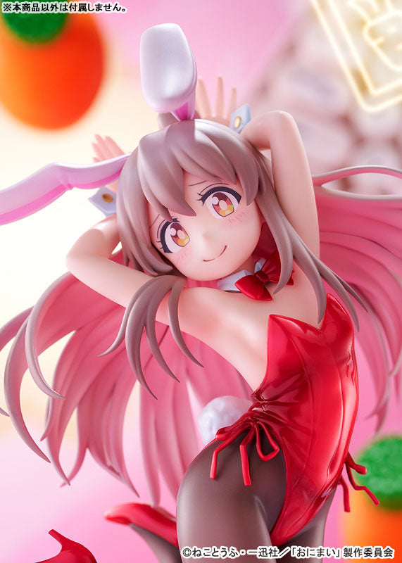 お兄ちゃんはおしまい！ 緒山まひろ バニーガールStyle