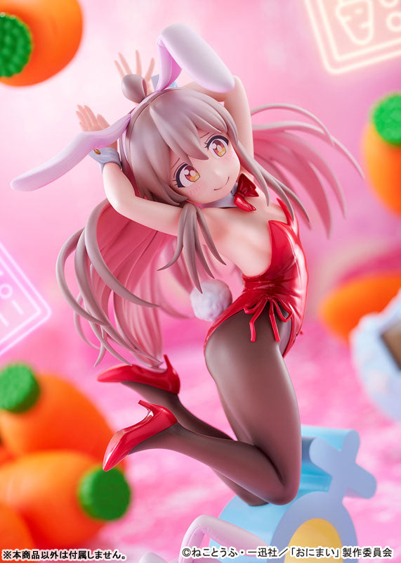 お兄ちゃんはおしまい！ 緒山まひろ バニーガールStyle