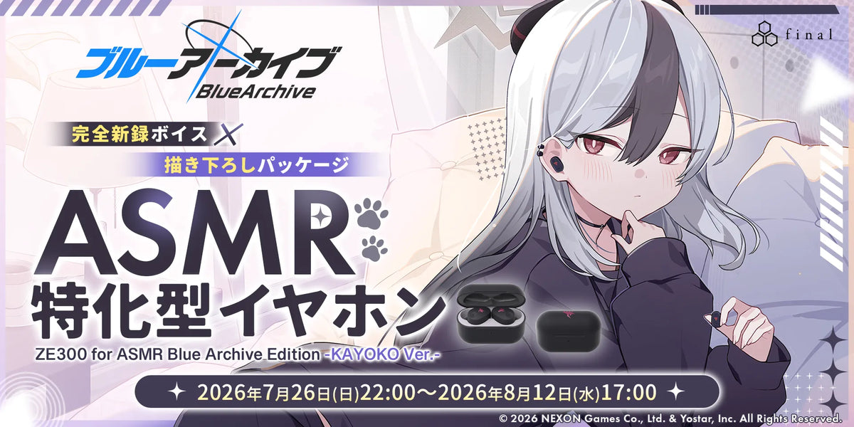 廃盤入手不可】スターバックス×KOTORI 限定コラボイヤホン 廃盤入手 廃盤入手不可】スターバックス×KOTORI 限定コラボイヤホン 廃盤入手