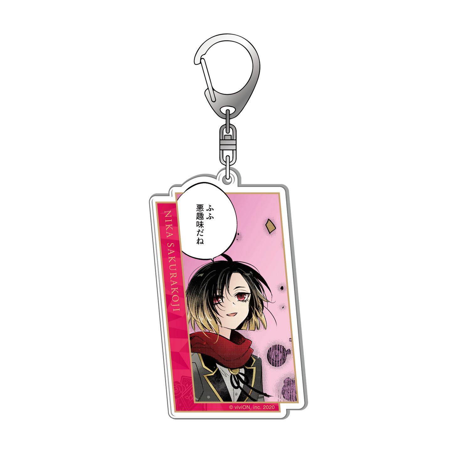 Kurokesta manga distribution commemorative acrylic key chain Nika Sakurakoji