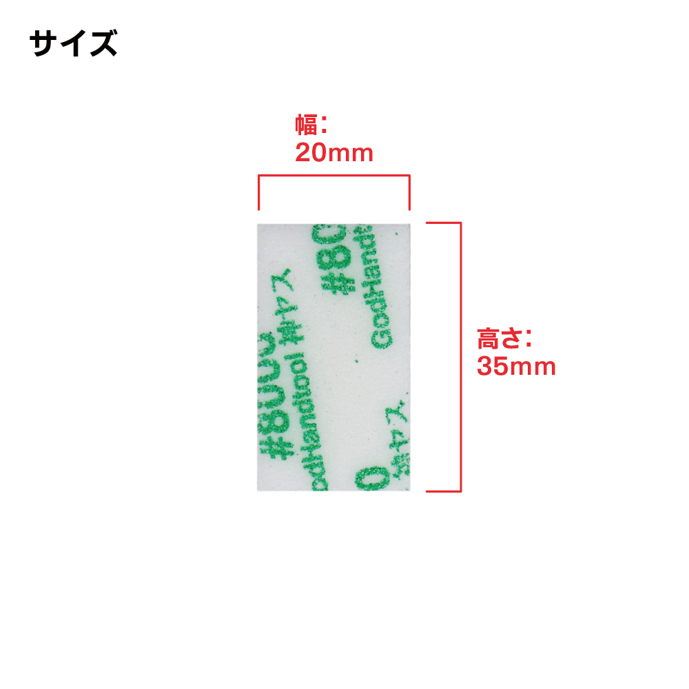 GodHand KANJI-YASUMA 10mm Thickness, High No. 5 Type Set GH-KS10-KB