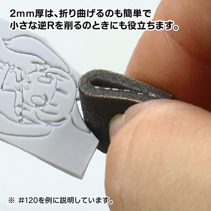 GodHand Jinyasu 2mm thickness #120 GH-KS2-P120