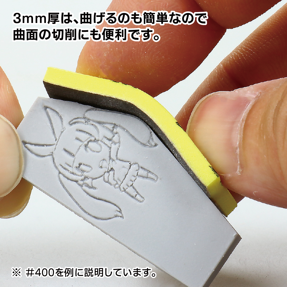 GodHand Jinyasu 3mm thickness #1000 GH-KS3-P1000