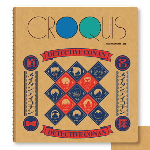 Detective Conan / Case Closed Croquis Book Icon Pattern