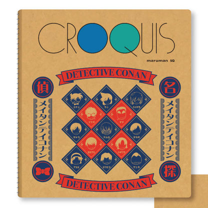 Detective Conan / Case Closed Croquis Book Icon Pattern
