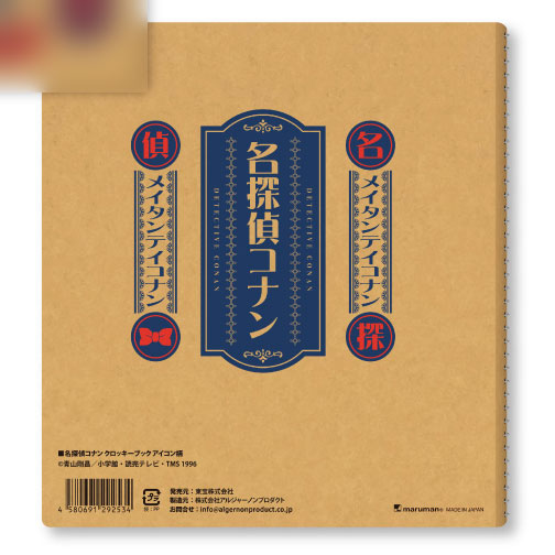 Detective Conan / Case Closed Croquis Book Icon Pattern