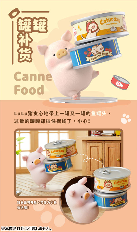 TOYZEROPLUS×CICI'S STORY 子豚LULU Caturday:猫との暮らしシリーズ – viviON BLUE