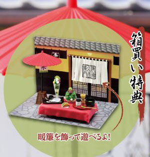 쁘띠 샘플 시리즈 웰컴 투 차의 세계로 교토 우지차 이토 쿠에몬 8개입 BOX