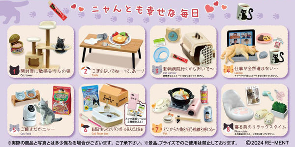 ぷちサンプルシリーズ 猫田さんの日常【再販】 8個入BOX – viviON BLUE