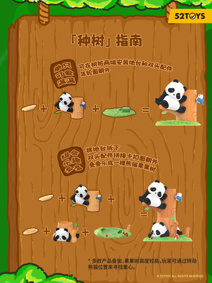 52TOYS BLINDBOX PANDA ROLL ツリークライミングシリーズ 8個入BOX