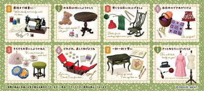 쁘띠 샘플 시리즈 할머니의 수공예 방 8개입 BOX