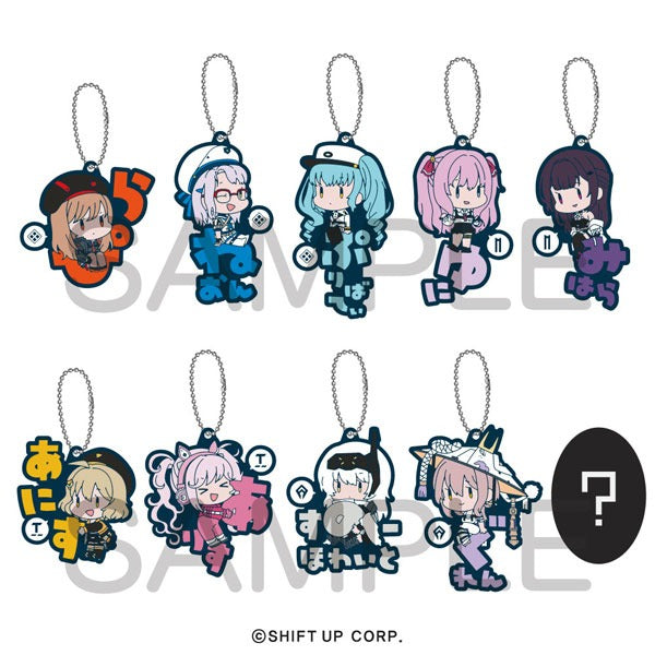 Goddess of Victory: NIKKE Onamae Pitanko Rubber Mascot Vol.1