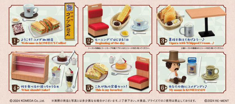 Petit Sample Series More Daisuki！ 咖啡店 柯美达咖啡店 第 2 卷 6 盒装